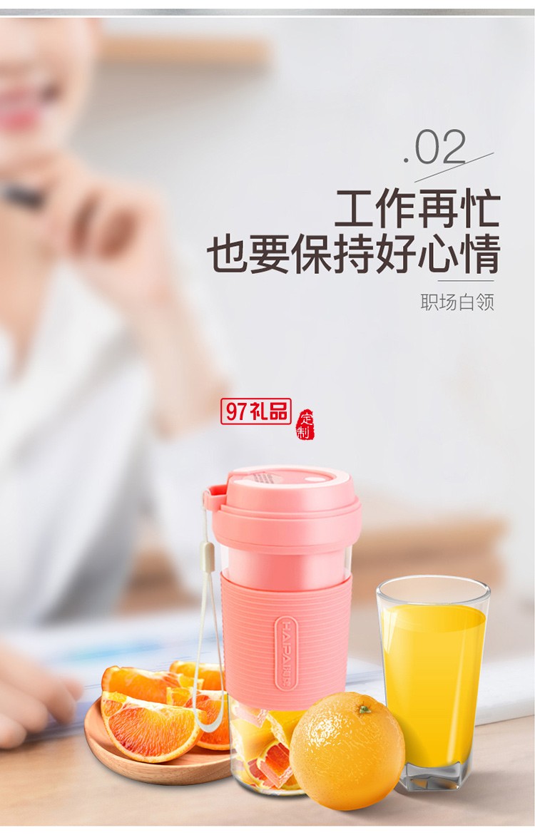 便攜充電榨汁機(jī) 迷你料理水果汁杯搖搖杯