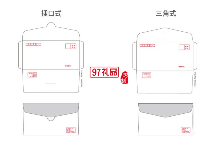 美年大健康定制案例  定制印刷彩色西式牛皮紙大信封