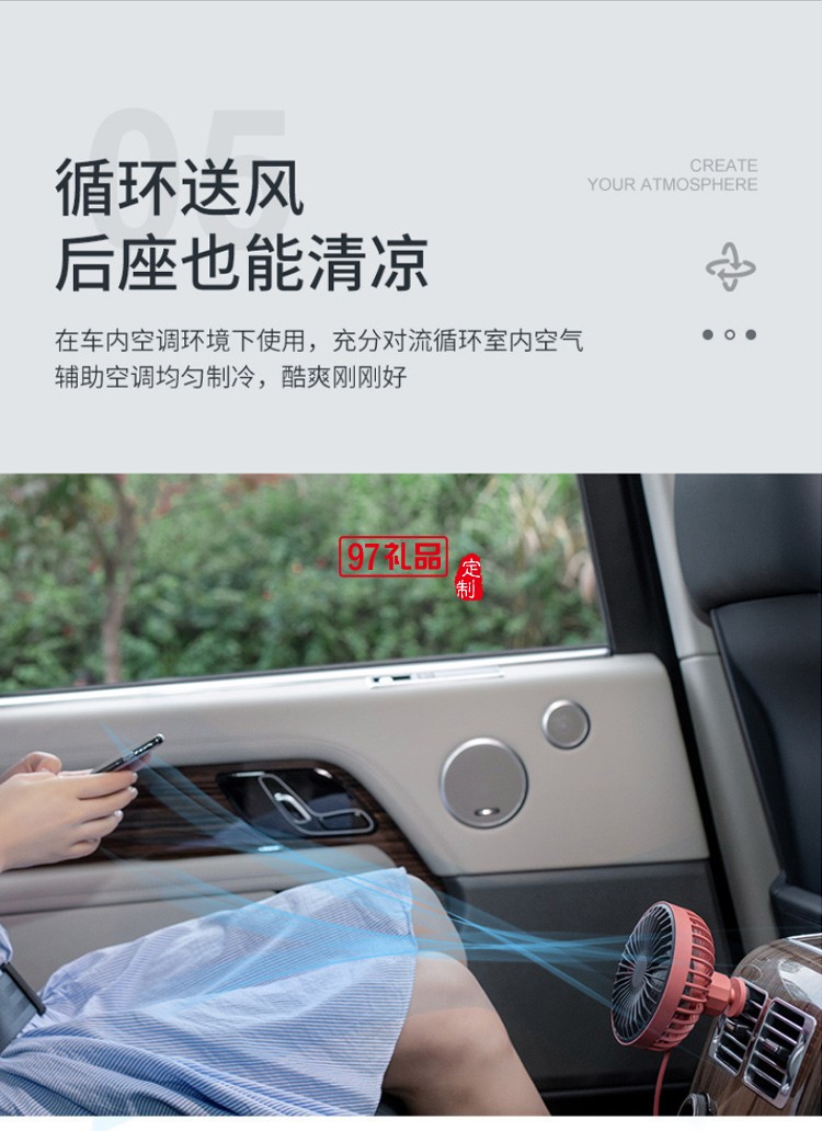 創(chuàng)意USB迷你車載風(fēng)扇小夜燈