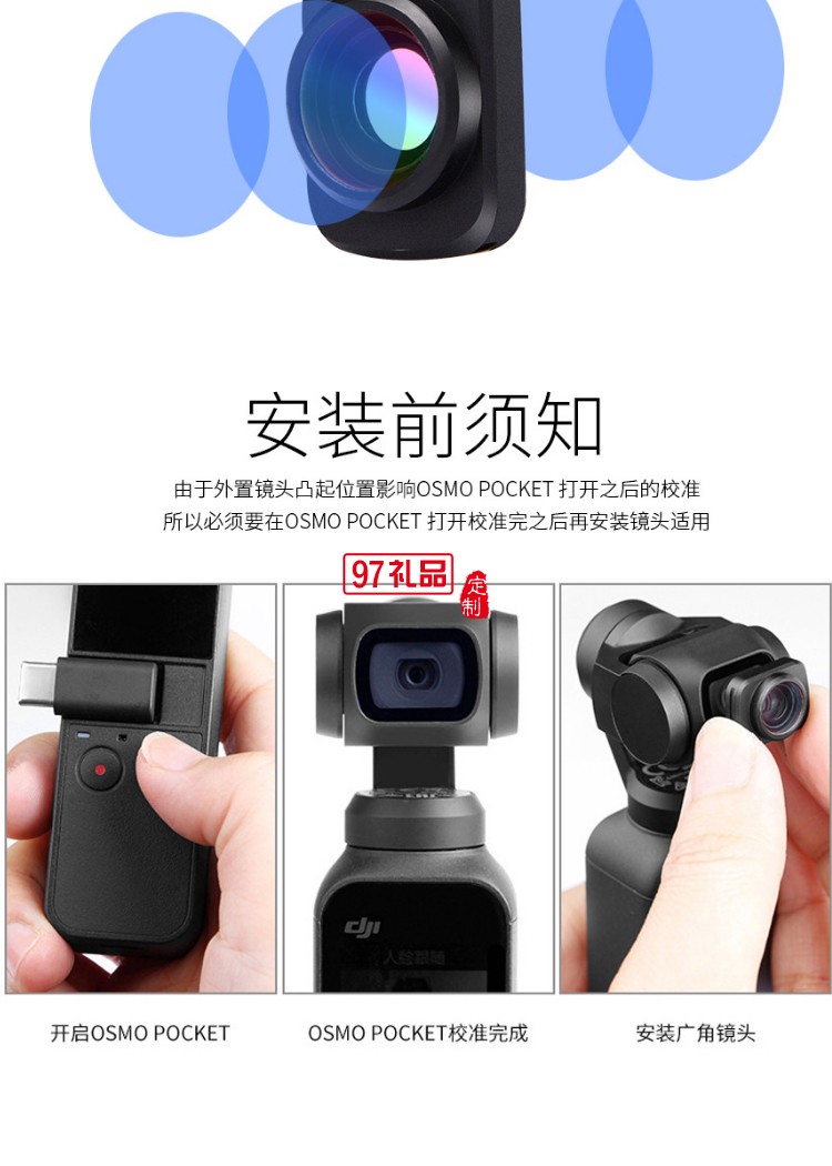 MAMEN DJI大疆口袋云臺相機廣角外置鏡頭 OSMO POCKET