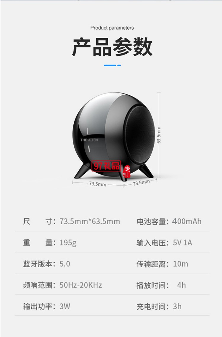 TWS無線藍牙音箱迷你低音小鋼炮