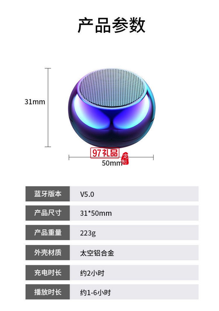 迷你無線藍(lán)牙音箱電鍍圓形小鋼炮大音量車載手機(jī)高音質(zhì)戶外促銷禮品定制