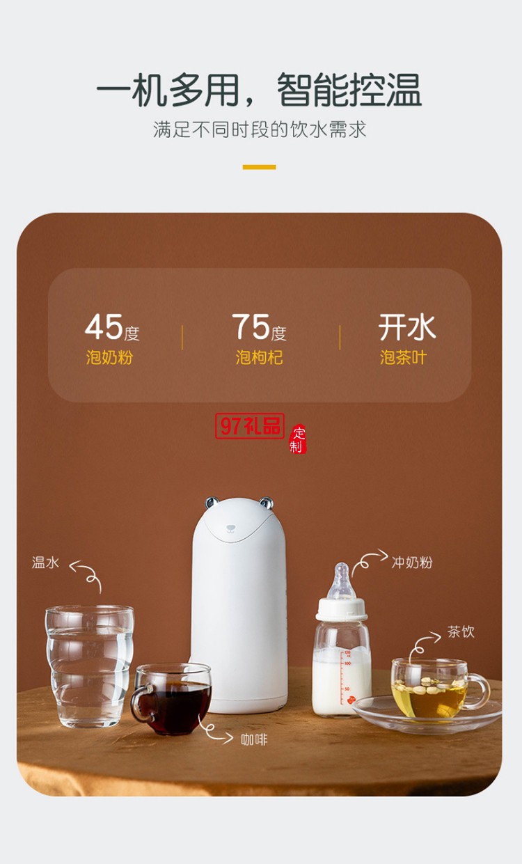 MINI即熱式飲水機(jī)3秒速熱水機(jī)