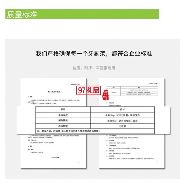 全自動卡通擠牙膏器