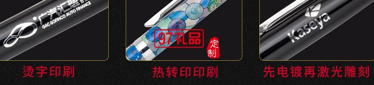 創(chuàng)意文具金屬中性筆定制logo 水筆辦公用品商務(wù)簽字筆廠家批發(fā)