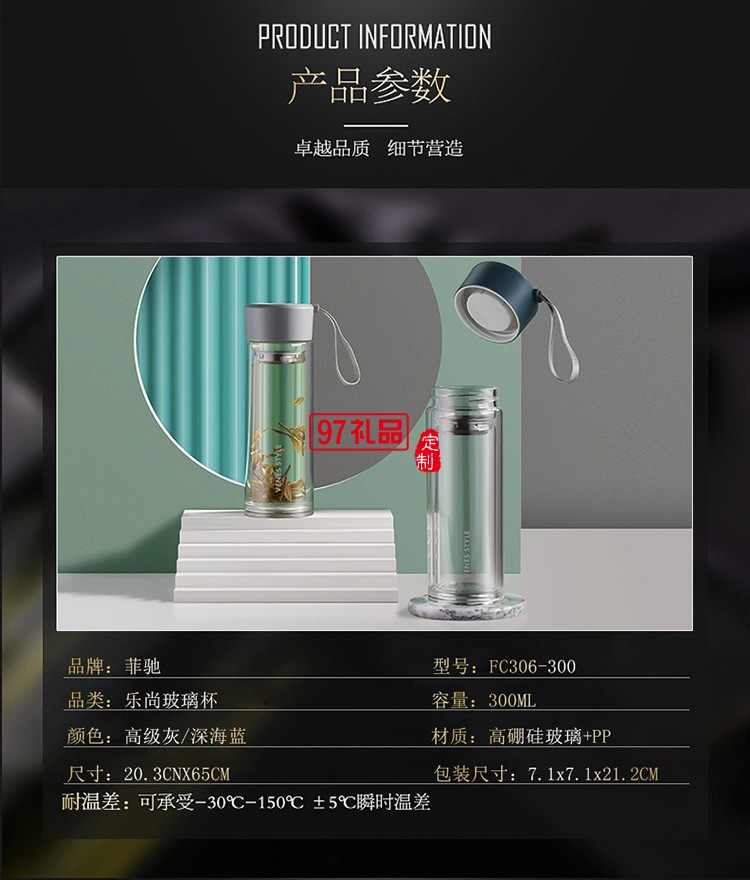 玻璃杯雙層隔熱水杯帶茶隔泡茶杯可定制logo