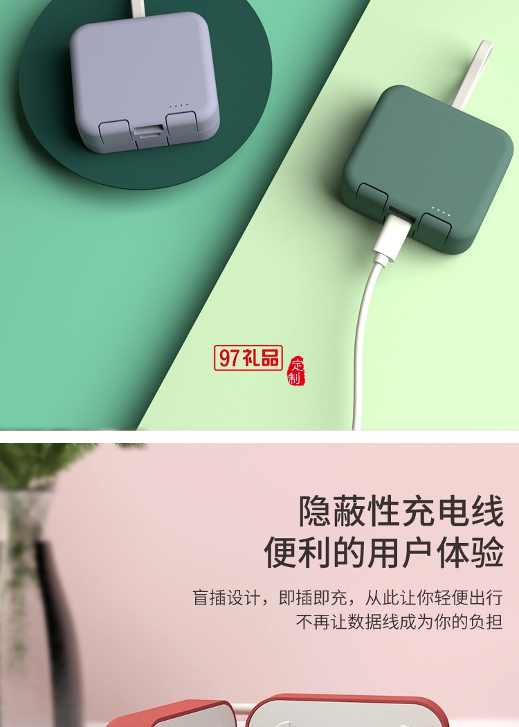 手提包背夾電池充電寶