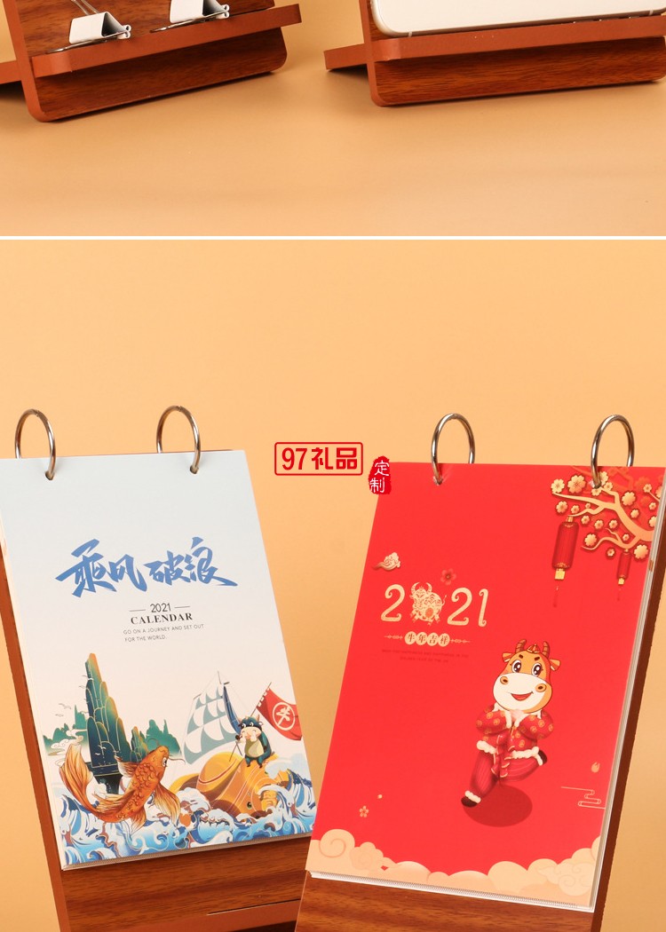 2021年臺(tái)歷創(chuàng)意臺(tái)歷桌面商務(wù)擺件