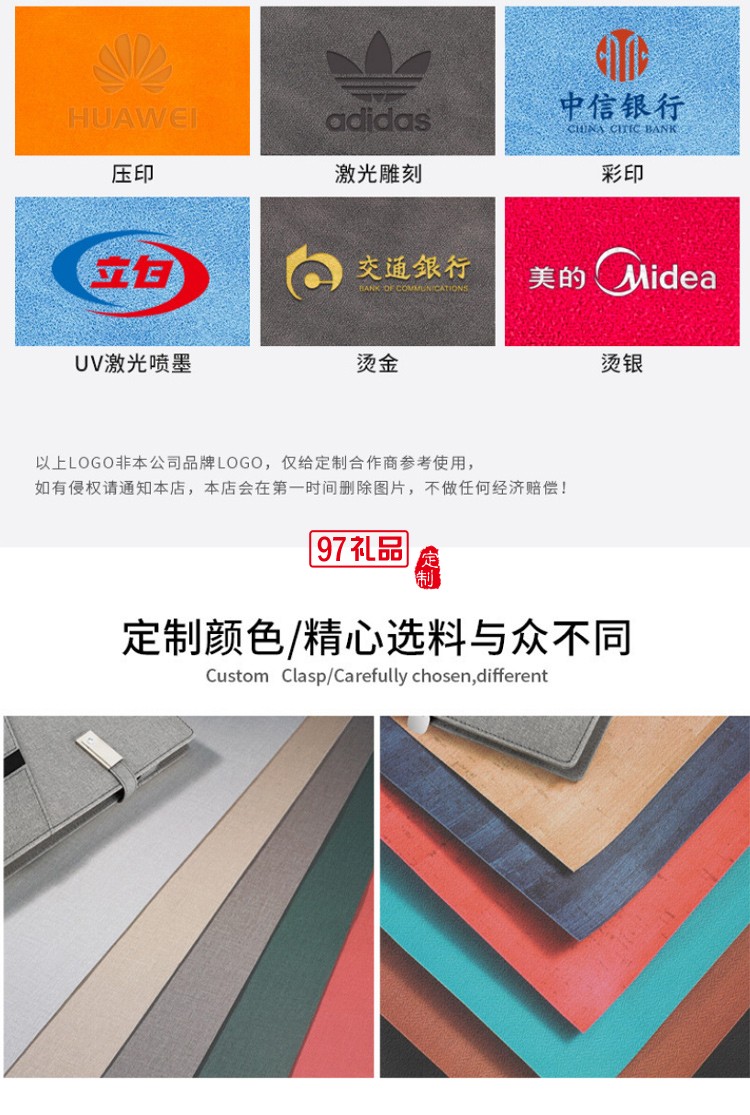 多功能記事本可印制logo移動(dòng)電源無線充電本企業(yè)定制禮品筆記本