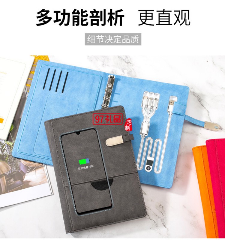 多功能記事本可印制logo移動(dòng)電源無線充電本企業(yè)定制禮品筆記本