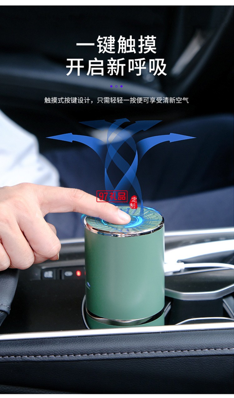 空氣凈化器消毒機(jī)車載清新二手煙桌面迷你隨身除甲醛去煙味負(fù)離子