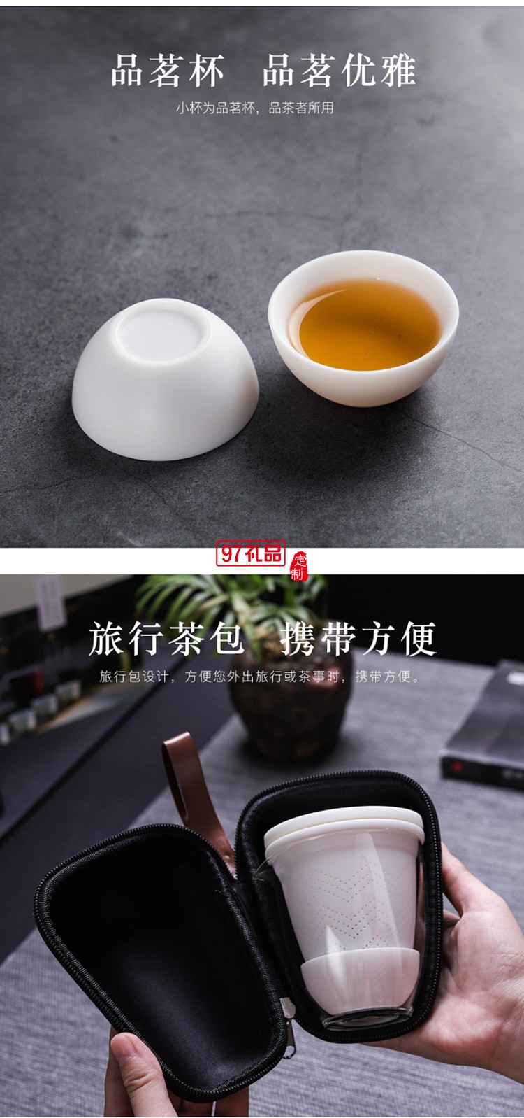 白瓷旅行茶具泡茶杯套裝便攜收納家用戶外小套快客杯一壺三杯