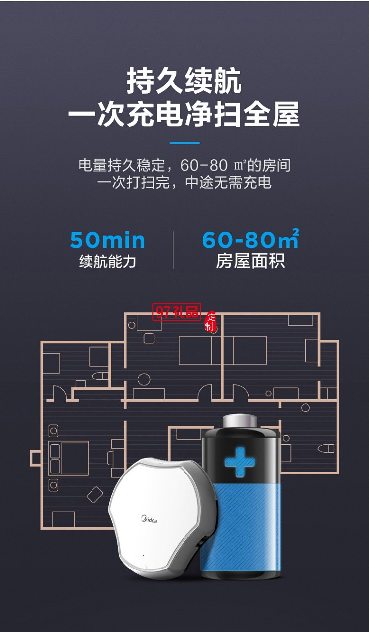 美的 Midea 掃地機器人 Ti02 真空擦地機