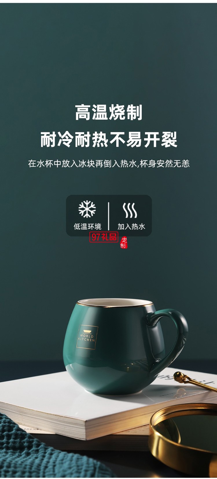 康寧綠欣美佳杯壺四件組