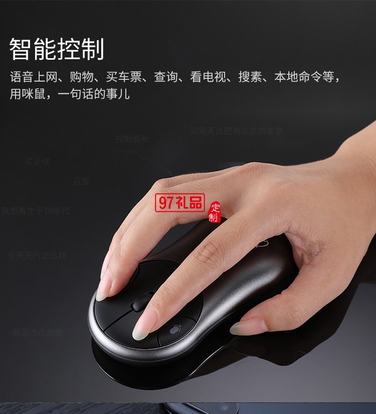 科大訊飛 MiMouse S鼠標咪鼠智能語音鼠標