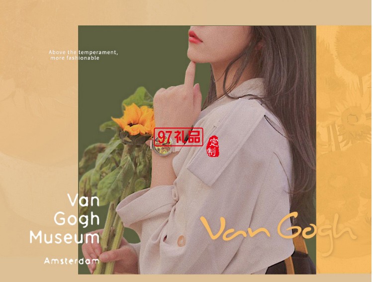 梵高 VanGogh 星鉆系列手表 原裝進(jìn)口 瑞士手表 紫苑和夾竹桃