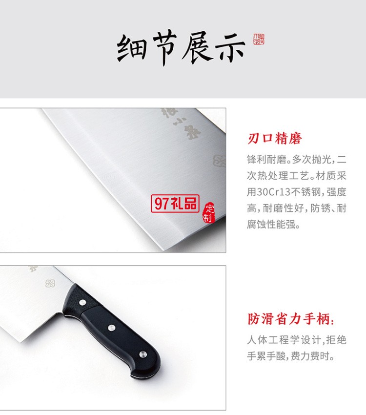 張小泉簡藝系列刀具六件套廚房套裝菜刀員工禮品保險禮品