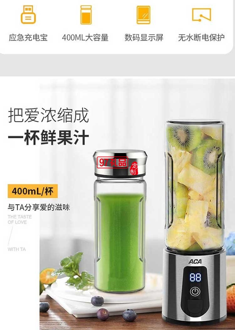 北美電器無線攪拌機(jī)