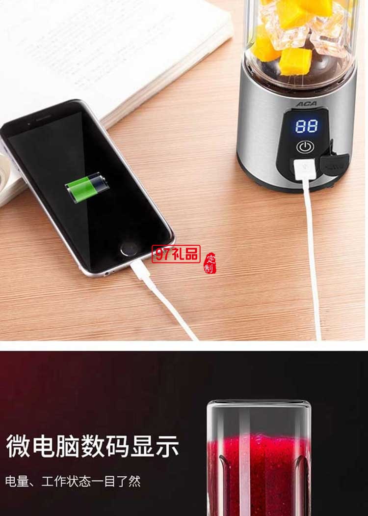 北美電器無線攪拌機(jī)