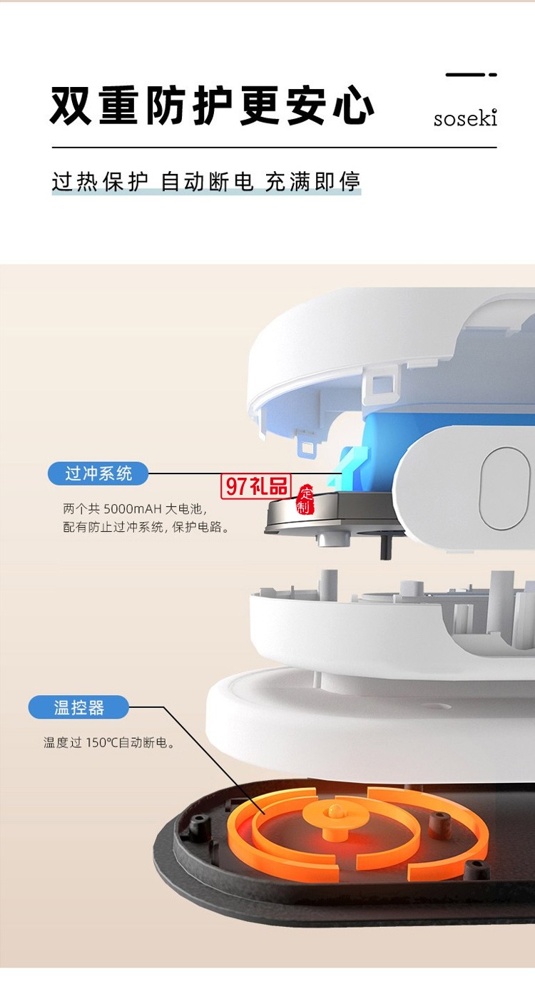 日本Soseki善思無線便攜式電熨斗