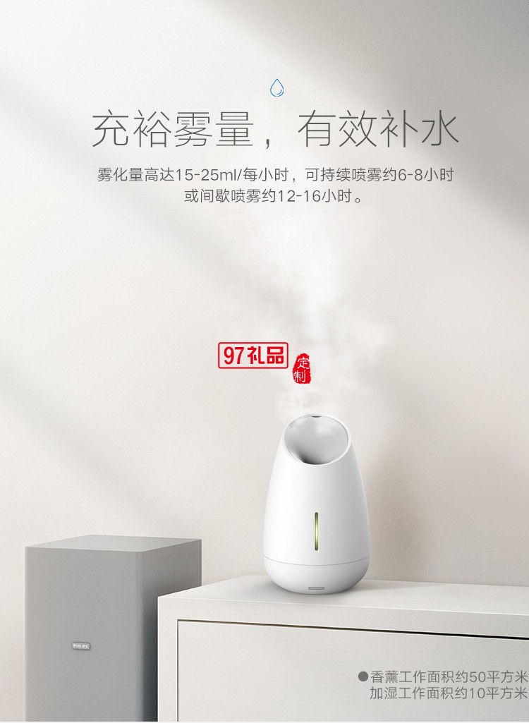 MIPOW麥泡加濕器 空氣凈化智能助眠香薰機(jī)