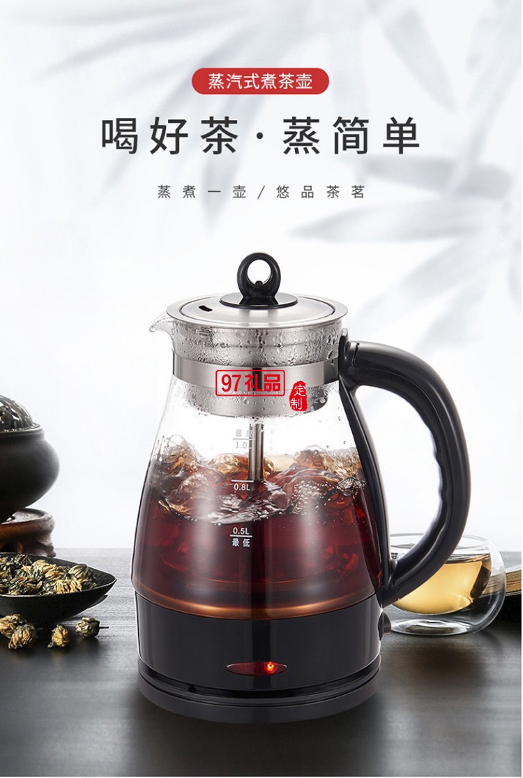 全自動煮茶器