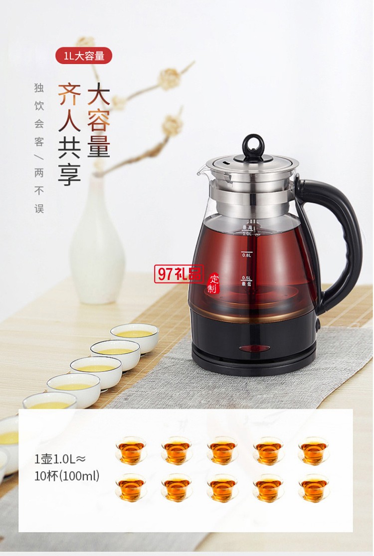 全自動煮茶器