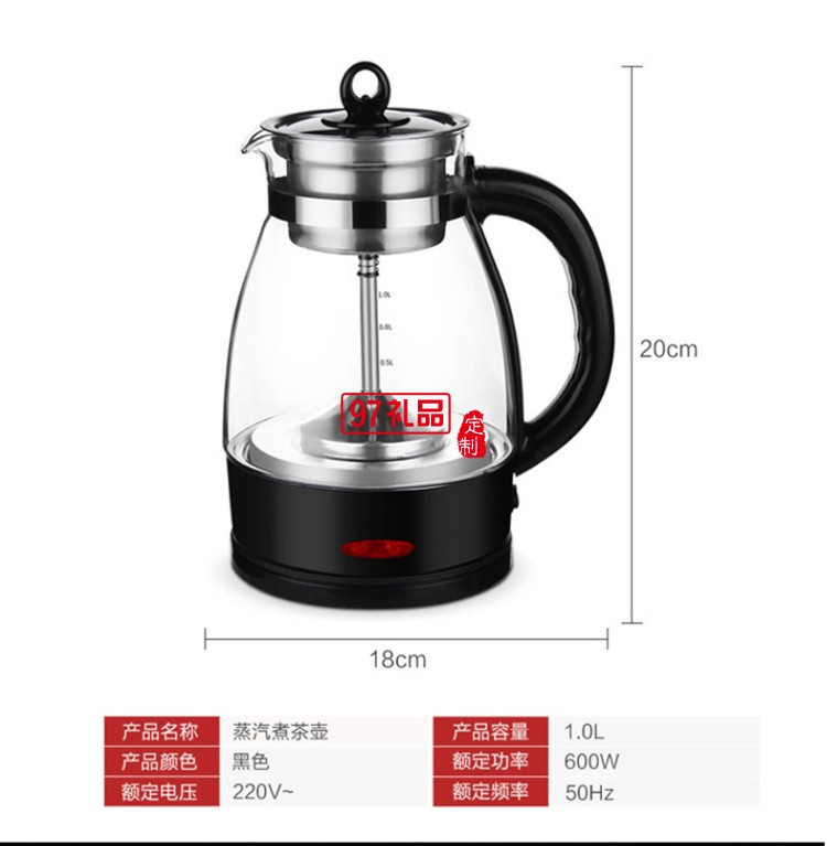 全自動煮茶器