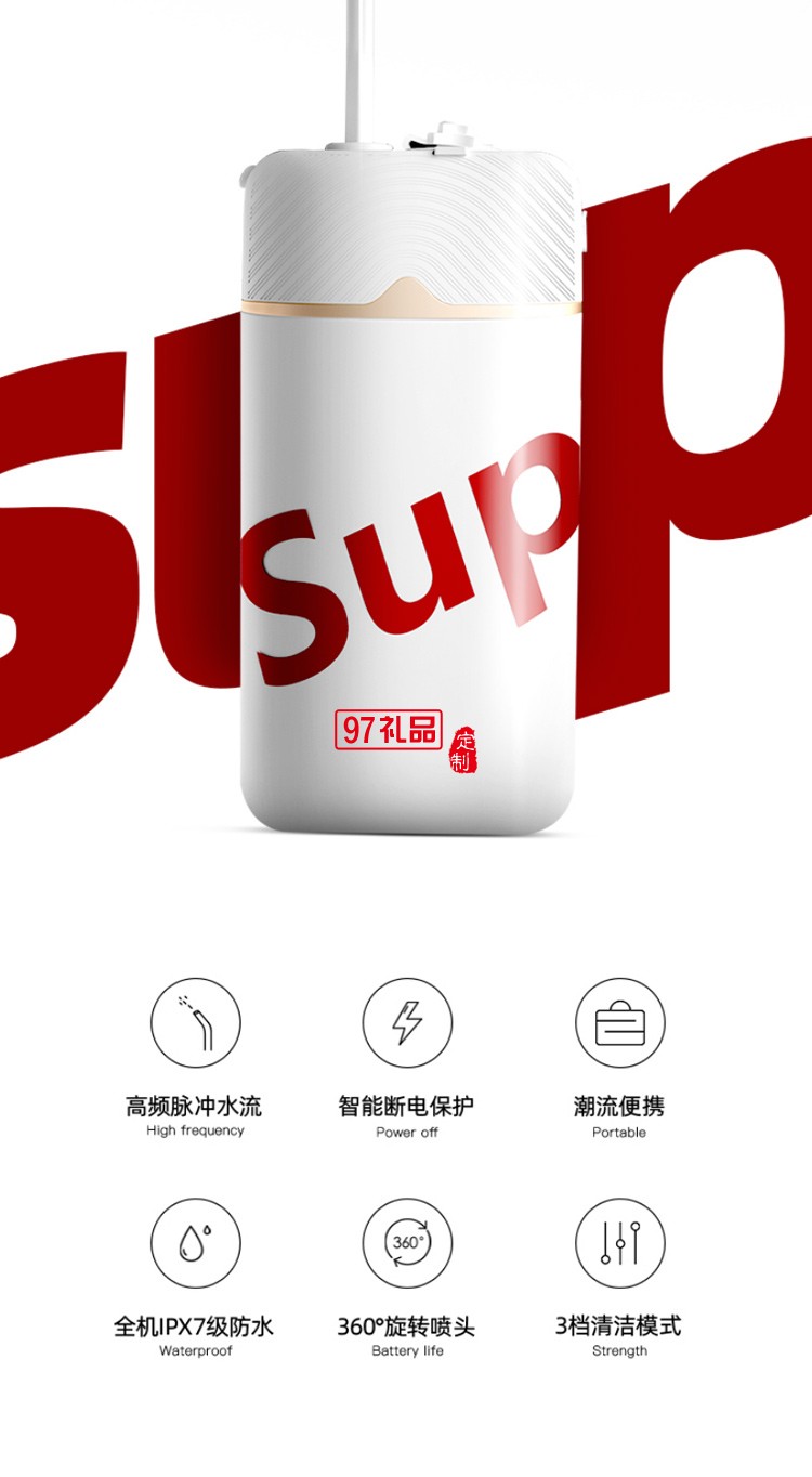 apiyoo艾優(yōu)SUP電動沖牙器便攜式家用洗牙器牙垢牙齒清洗水牙線