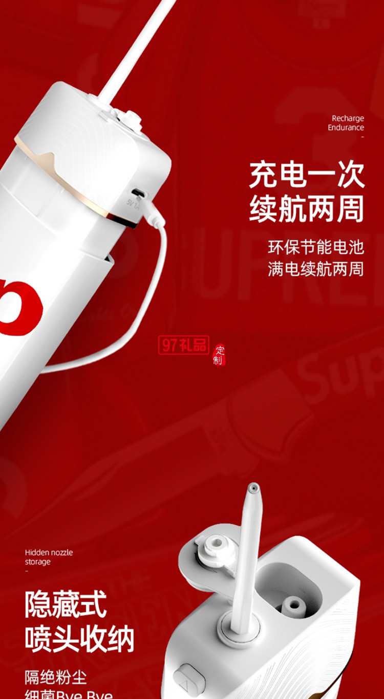 apiyoo艾優(yōu)SUP電動沖牙器便攜式家用洗牙器牙垢牙齒清洗水牙線