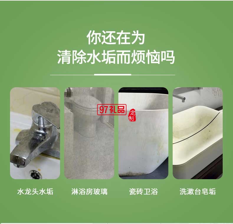 Almawin清新薄荷衛(wèi)浴清潔劑500ml