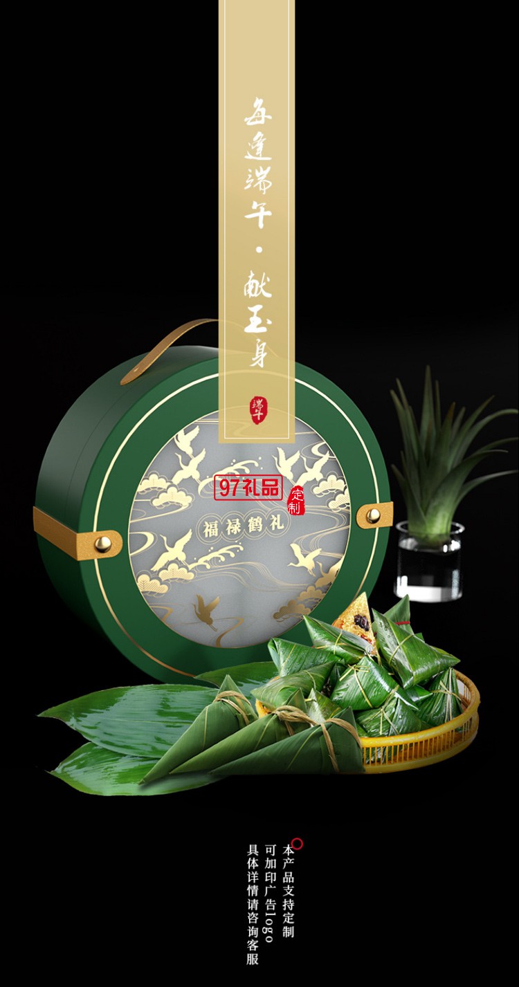 粽子禮盒外包裝盒圓形手提創(chuàng)意新款端午節(jié)禮品盒空盒現(xiàn)貨批發(fā)廠家