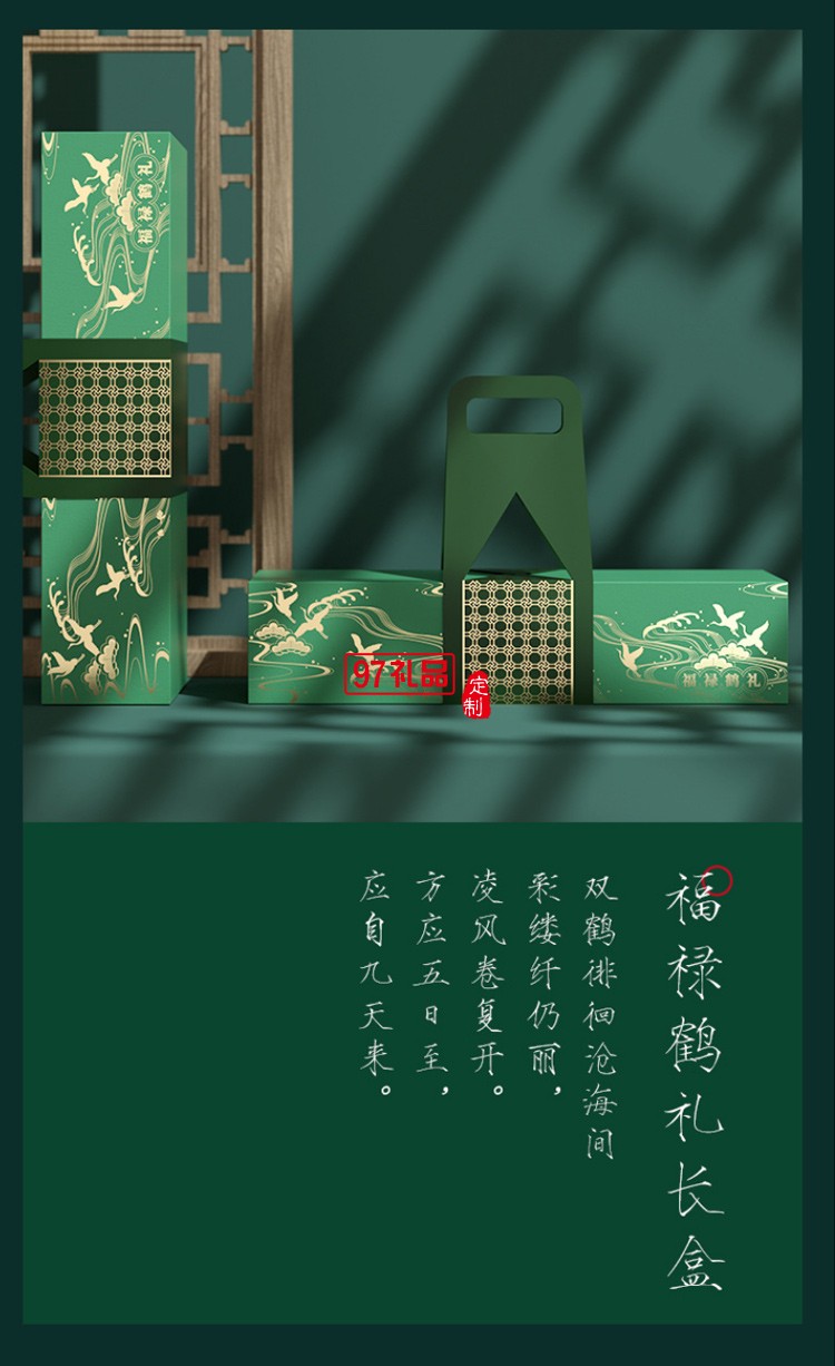 粽子禮盒外包裝盒圓形手提創(chuàng)意新款端午節(jié)禮品盒空盒現(xiàn)貨批發(fā)廠家