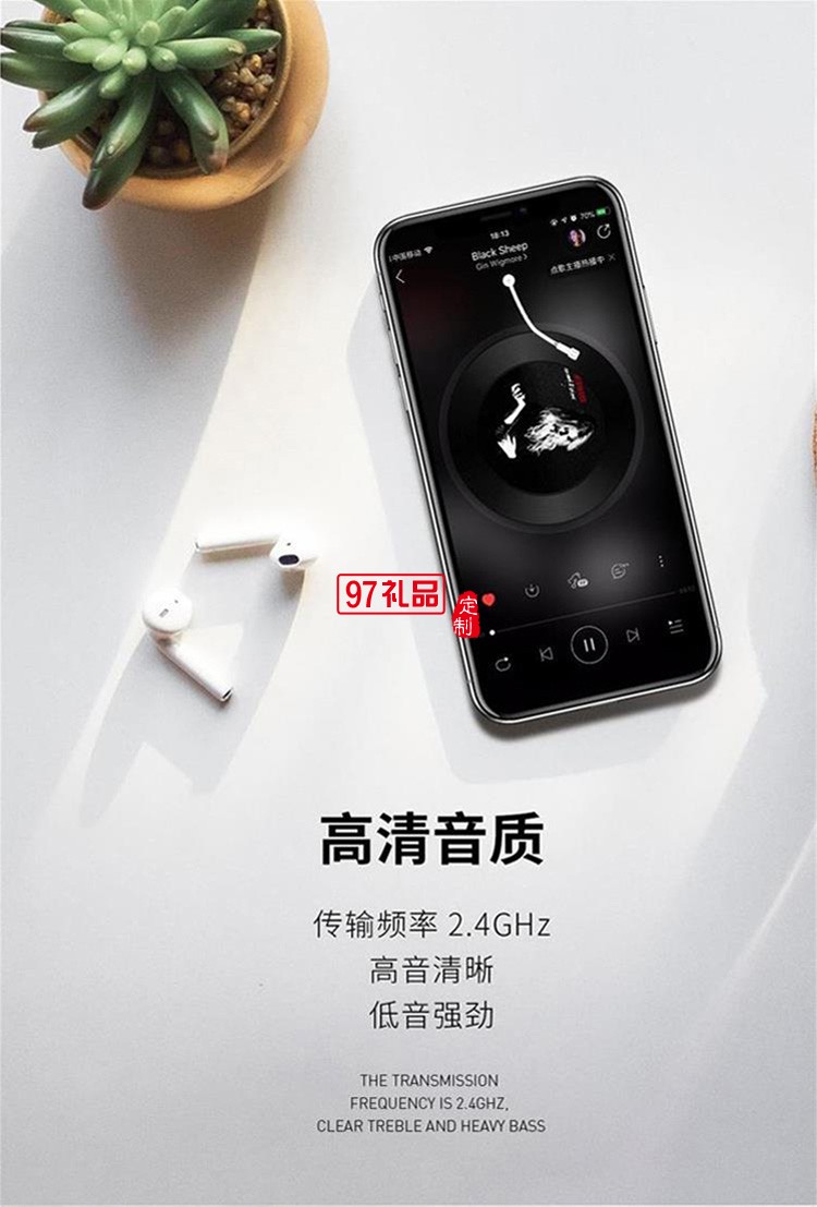 無線耳機音質(zhì)好商務(wù)禮贈禮品可定制logo