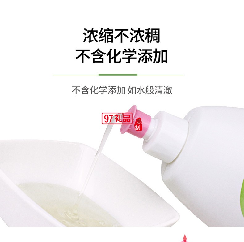 AlmaWin野玫瑰香蜂花濃縮洗潔精 500ml