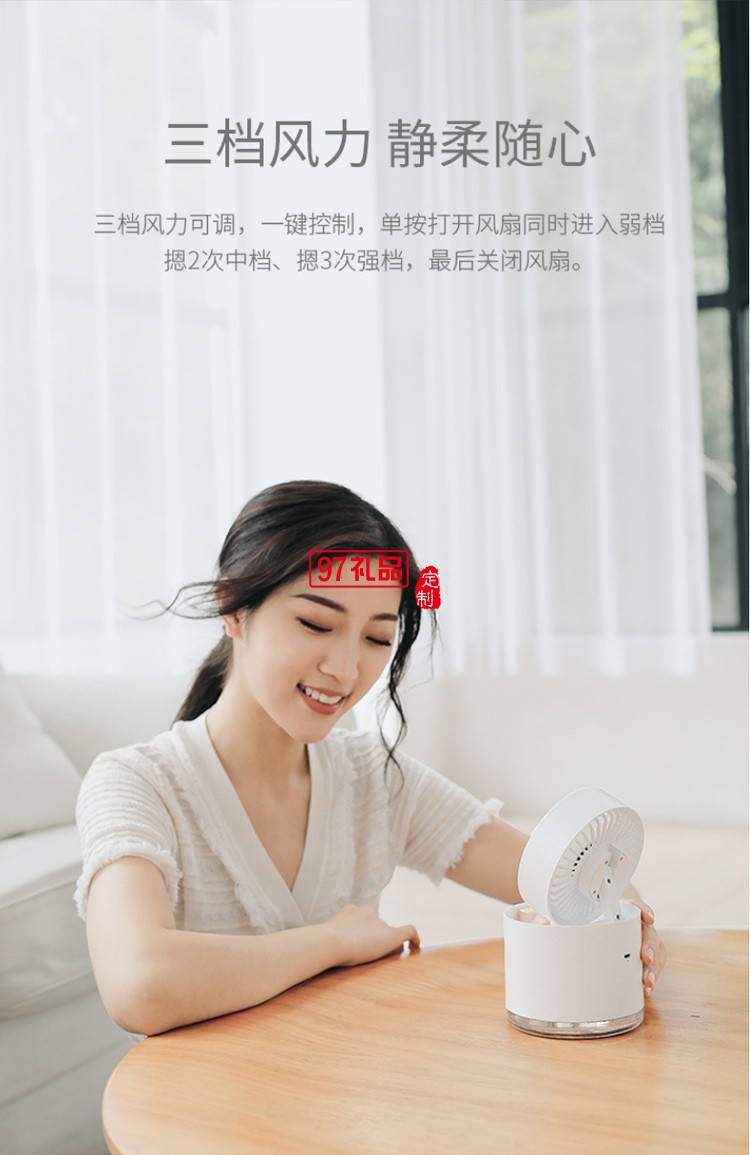 折疊噴霧風(fēng)扇新品桌面加濕靜音大容量夏季降溫補(bǔ)水充電風(fēng)扇