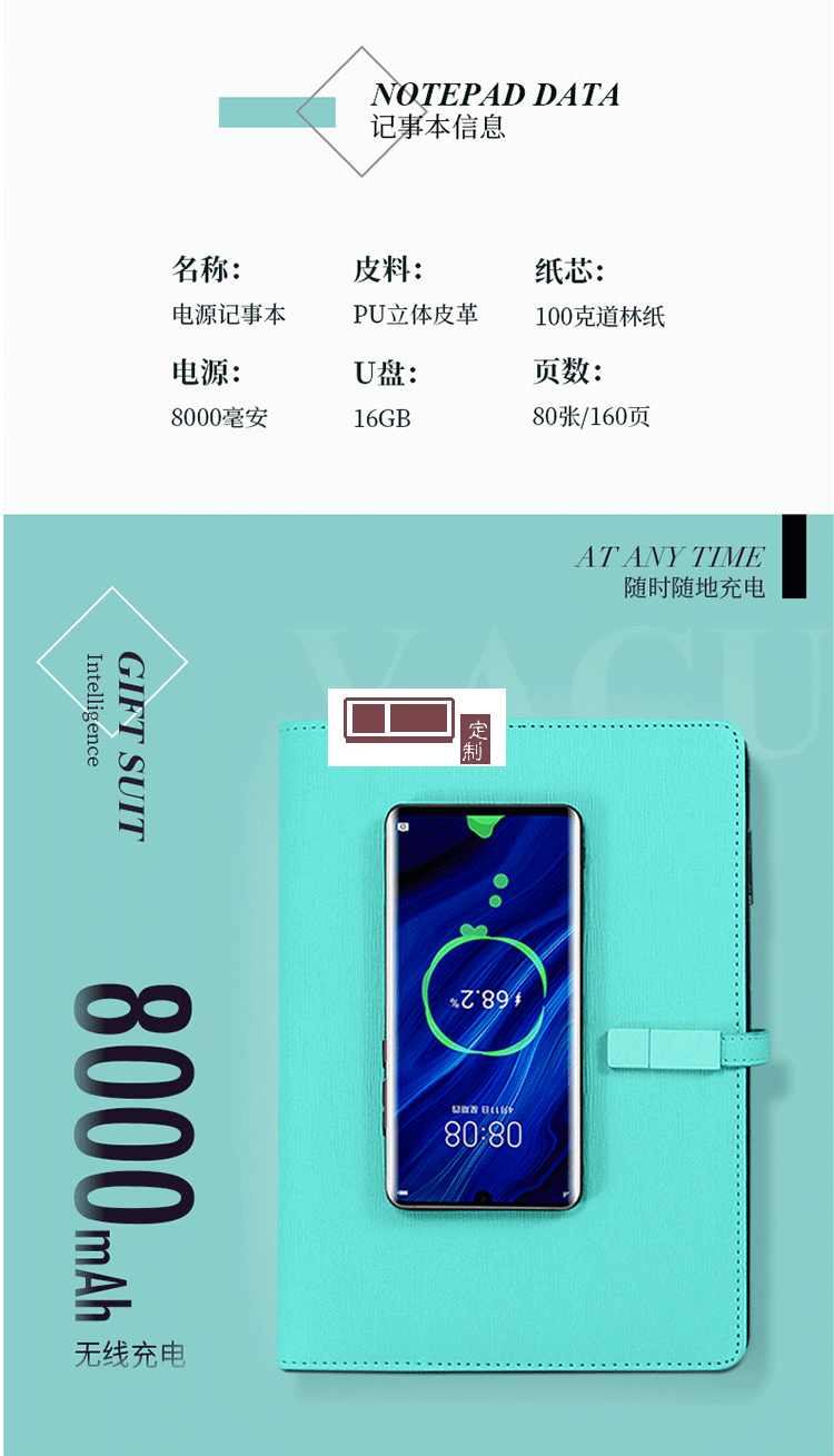 華為定制款  商務(wù)辦公禮品記事本保溫杯水杯套裝