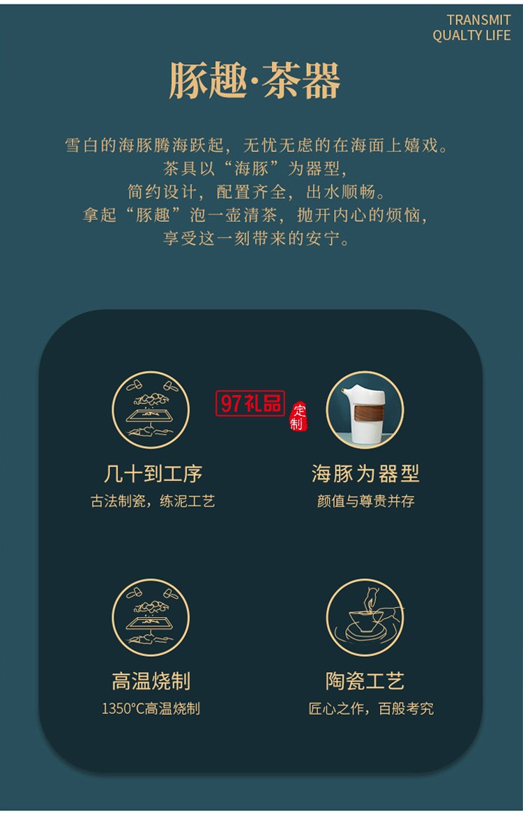 新款茶具商務(wù)禮品茶具套裝商務(wù)套裝禮品饋贈(zèng)logo定制