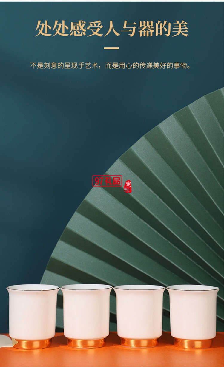 新款茶具商務(wù)禮品茶具套裝商務(wù)套裝禮品饋贈(zèng)logo定制