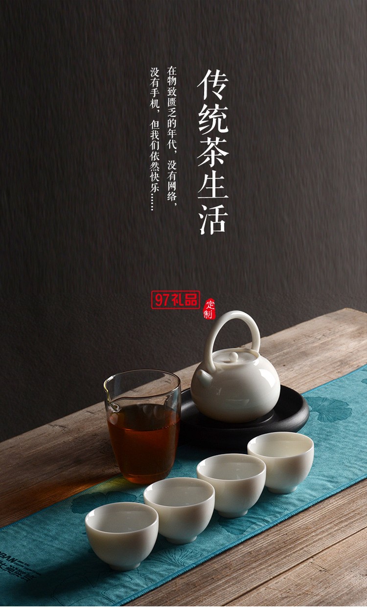 新款茶具商務(wù)禮品羊脂玉茶具套裝商務(wù)套裝禮品饋贈(zèng)logo定制