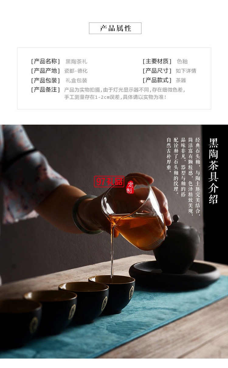 新款茶具商務(wù)禮品羊脂玉茶具套裝商務(wù)套裝禮品饋贈(zèng)logo定制