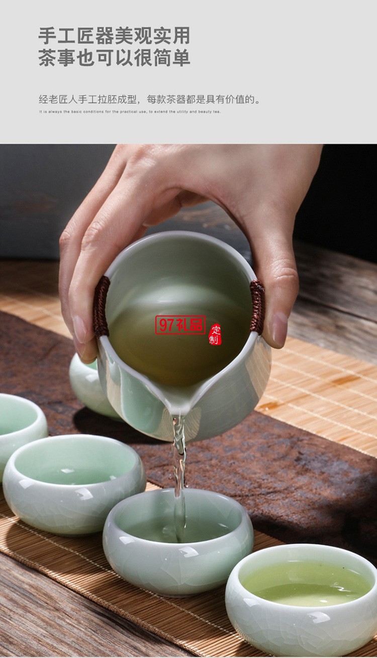 新款茶具商務禮品茶具套裝商務套裝禮品饋贈logo定制