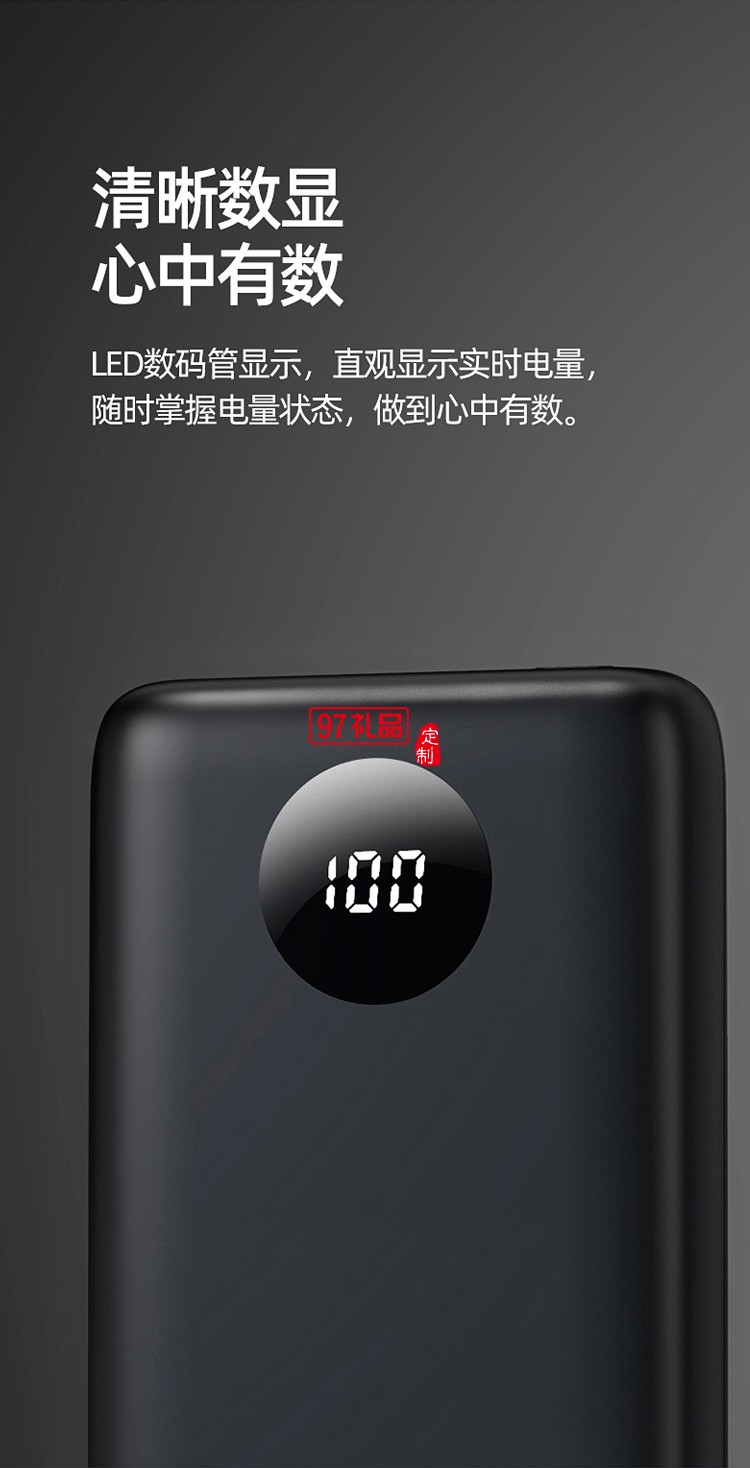 品勝充電寶10500毫安自帶線18W雙向快充PD移動(dòng)電源帶數(shù)據(jù)線