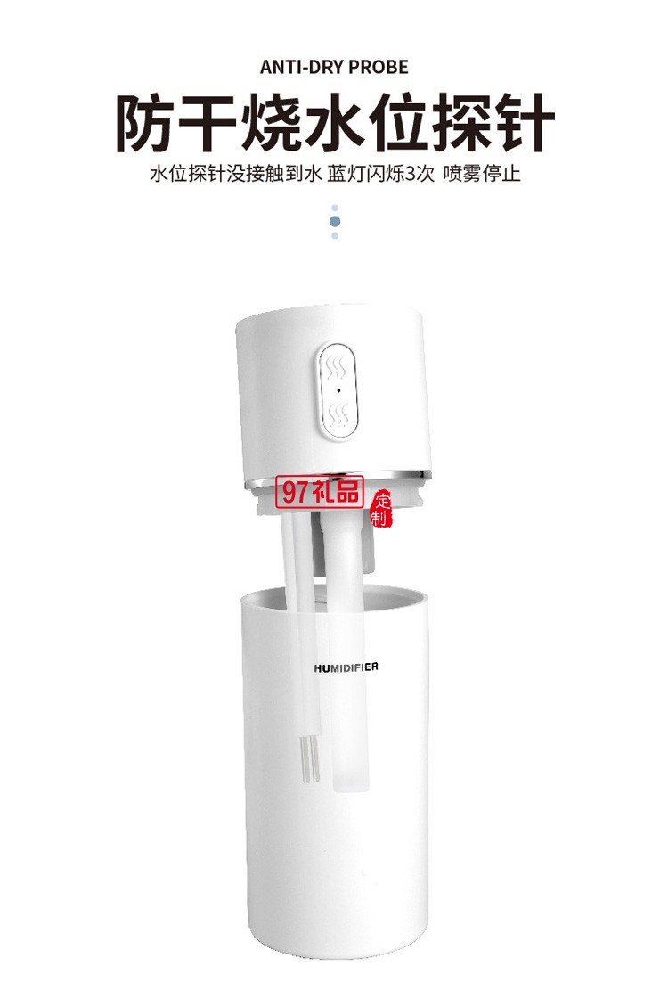 新品加濕器 便攜提手家用辦公室車載加濕 可定制logo