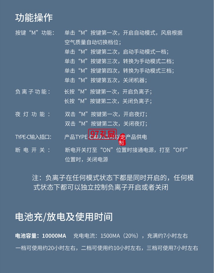 企業(yè)定制桌面凈化器除甲醛異味PM2.5辦公家用小型空氣凈化器