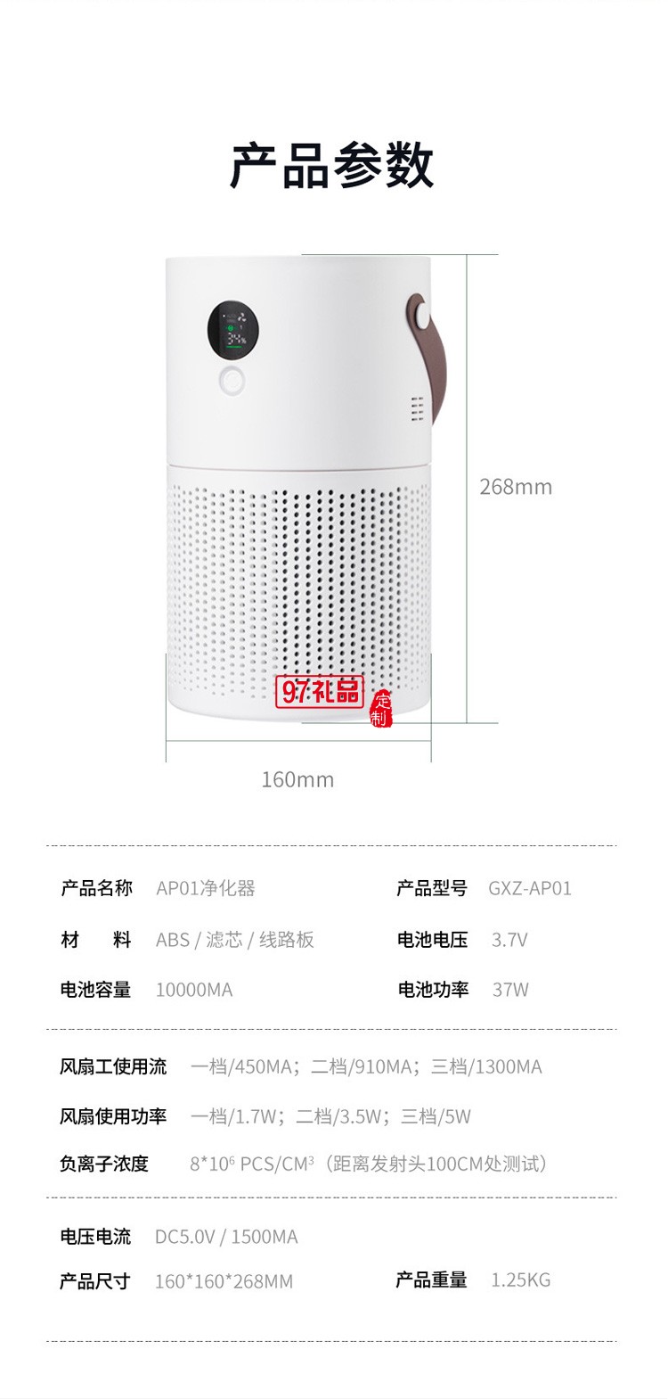 企業(yè)定制桌面凈化器除甲醛異味PM2.5辦公家用小型空氣凈化器