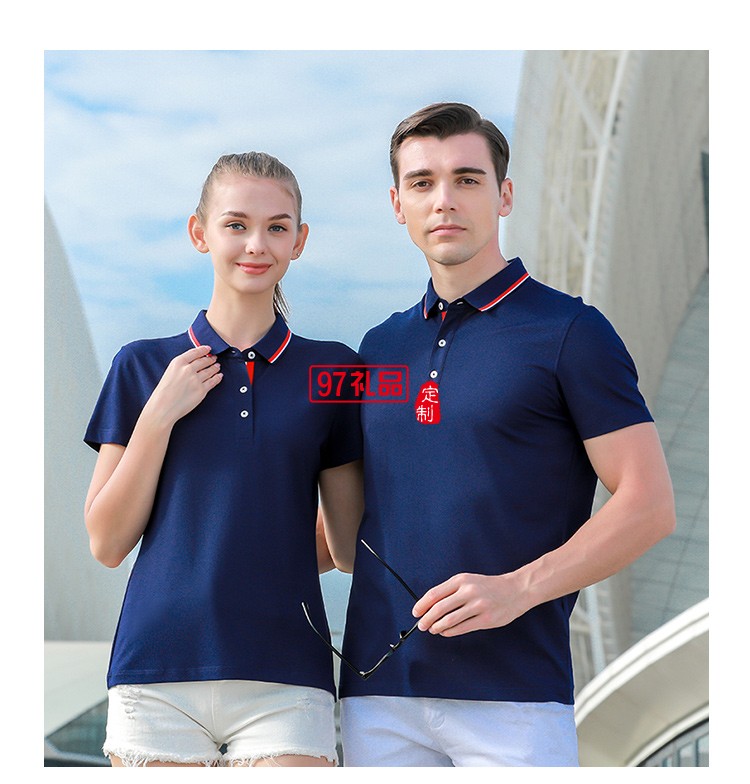 定制Polo杉員工服飾廣告襯衫印LOGO公司禮品定制