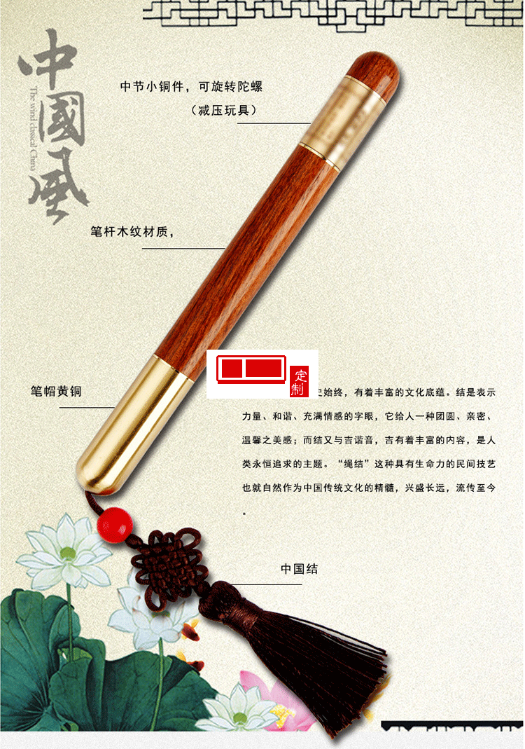 減壓轉(zhuǎn)軸銅木筆 復(fù)古中性筆實(shí)木筆 浩宇教育定制案例