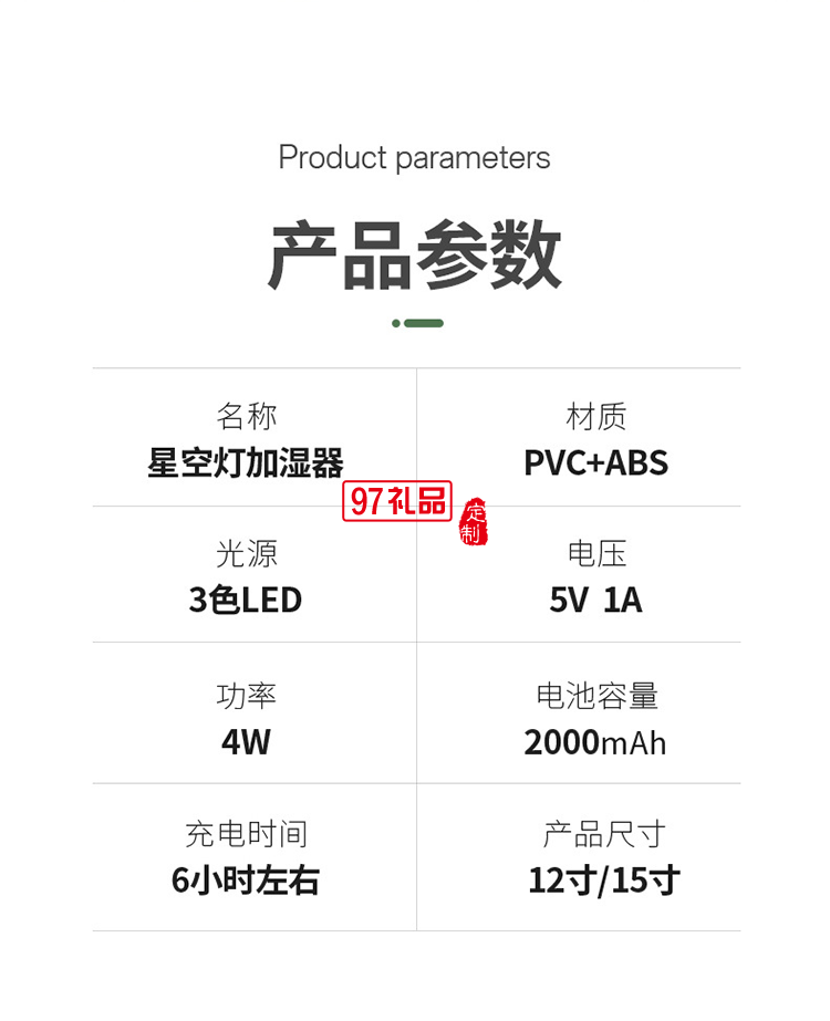 科技創(chuàng)意新款3D立體星球系列USB充電室內(nèi)噴霧加濕器香薰機(jī)