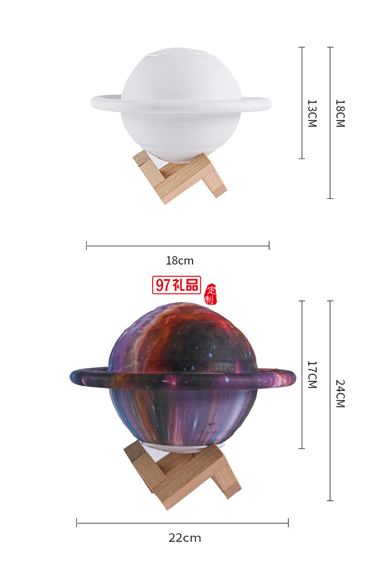 科技創(chuàng)意新款3D立體星球系列USB充電室內(nèi)噴霧加濕器香薰機(jī)